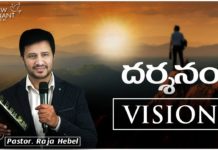 motivational video,motivational,best motivational video,motivational speech,inspirational,pastor raja hebel message,live for christ,telugu christian messages,raja faith ministries,actor raja interview,hero raja interview,telugu christian songs,calvary temple live,telugu pastor messages,christian motivation,inspirational video,patience is key motivation,patience motivation,how to be patient,parents,parents love,found god,jesus loves me,Jesus love