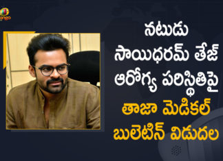 Apollo Hospital Released Latest Medical Bulletin of Actor Sai Dharam Tej, Chiranjeevi’s nephew actor Sai Dharam Tej injured, Hyderabad, Latest Medical Bulletin of Actor Sai Dharam Tej, Mango News, Medical Bulletin of Actor Sai Dharam Tej, Sai Dharam Tej Accident, Sai Dharam Tej Accident News, Sai Dharam Tej Bike Accident, Sai Dharam Tej Health Condition, Sai Dharam Tej Meets With a Road Accident, Tollywood Actor Sai Dharam Tej Injured in Bike Accident