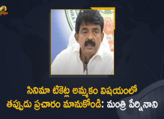 Andhra Pradesh govt to sell movie tickets online, Andhra Pradesh Politics News, AP govt to sell cinema tickets online, AP Minister Perni Nani, AP Minister Perni Nani Responds over Movie Tickets Issue, AP minister Perni Nani responds to movie tickets issue, Mango News, Movie Tickets Issue, Movie Tickets Issue In AP, Online Movie tickets, Online Movie tickets Portal, Perni Nani Responds over Movie Tickets Issue