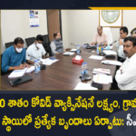 100% Covid-19 Vaccination, 100% Covid-19 Vaccination In Telangana, Covid-19 Vaccination, CS alerts district collectors, CS Somesh Kumar Held Video Conference with District Collectors, CS Somesh Kumar Held Video Conference with District Collectors over 100% Covid-19 Vaccination, District Collectors, Mango News, Somesh Kumar, Telangana Covid-19 Vaccination, Telangana CS, Telangana CS Somesh Kumar, Telangana CS Somesh Kumar Held Video Conference with District Collectors