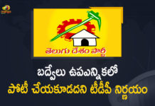 2021 Badvel Bypolls, Andhra’s Badvel Assembly bypoll, Badvel, Badvel Assembly By-election, Badvel Assembly constituency, Badvel By-Election 2021, Badvel By-Election Candidate, Badvel By-Election Latest News, Badvel By-Election Live Updates, Badvel By-Election News, Mango News, TDP Decided Not to Contest in Badvel By-election, TDP not to contest Badvel bypoll, TDP opts out of Badvel by-poll contest, TDP opts out of Badvel bypoll, TDP too not to contest Badvel bypoll