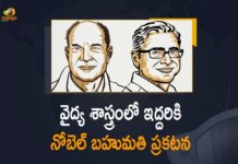 American Scientists David Julius And Ardem Patapoutian Win, Ardem Patapoutian win 2021 Nobel Prize, David Julius, Mango News, nobel prize, Nobel Prize 2021, Nobel Prize 2021 In Medicine, Nobel Prize 2021 In Medicine Announced, Nobel Prize in Medicine, Nobel Prize in medicine awarded to American scientists, Nobel Prize in Medicine Awarded to David Julius and Ardem, Nobel Prize Medicine US scientists, US duo Julius and Patapoutian win 2021 Nobel Prize