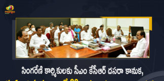 29 Percent Profit Sharing Bonus to Singareni Employees, Bonus to Singareni Employees, CM KCR, CM KCR Announces 29 Percent Profit Sharing Bonus to Singareni Employees, Mango News, Singareni, Singareni Employees, Singerni workers to get 29% share, Singerni workers to get 29% share in profits, Telangana announces profit share for Singareni workers, Telangana CM, Telangana CM announces 29% net profit sharing bonus to Singareni Employees