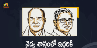 American Scientists David Julius And Ardem Patapoutian Win, Ardem Patapoutian win 2021 Nobel Prize, David Julius, Mango News, nobel prize, Nobel Prize 2021, Nobel Prize 2021 In Medicine, Nobel Prize 2021 In Medicine Announced, Nobel Prize in Medicine, Nobel Prize in medicine awarded to American scientists, Nobel Prize in Medicine Awarded to David Julius and Ardem, Nobel Prize Medicine US scientists, US duo Julius and Patapoutian win 2021 Nobel Prize