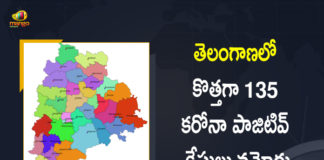 Coronavirus, COVID-19, Covid-19 Updates in Telangana, telangana corona district wise cases, telangana coronavirus cases district wise, telangana coronavirus cases today, telangana coronavirus cases today district wise, telangana coronavirus district wise, telangana coronavirus district wise List, Telangana Coronavirus News, telangana covid cases today bulletin, telangana covid cases today list,mango news