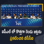 bcci, BCCI Announces Bidders, BCCI Announces Bidders for Two New Indian Premier League Franchises, BCCI announces the successful bidders for two new IPL teams, Bidders for Two New Indian Premier League Franchises, indian premier league, IPL New Teams, IPL New Teams Auction, IPL New Teams Auction HIGHLIGHTS, IPL Team Auction, ipl teams 2021 list, Mango News, New Indian Premier League Franchises, New IPL teams