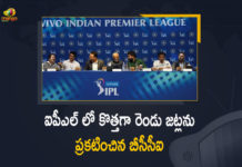 bcci, BCCI Announces Bidders, BCCI Announces Bidders for Two New Indian Premier League Franchises, BCCI announces the successful bidders for two new IPL teams, Bidders for Two New Indian Premier League Franchises, indian premier league, IPL New Teams, IPL New Teams Auction, IPL New Teams Auction HIGHLIGHTS, IPL Team Auction, ipl teams 2021 list, Mango News, New Indian Premier League Franchises, New IPL teams