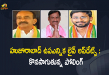 హుజూరాబాద్ ఉపఎన్నిక : సాయంత్రం 5 గంటల వరకు 76.26 శాతం పోలింగ్ Huzurabad Assembly By-election Live Updates, Huzurabad Assembly By Poll, Huzurabad Assembly By Poll Underway, Huzurabad By Election Voting Live, Huzurabad by-election, Huzurabad By-election Polling, Huzurabad bypoll, Huzurabad bypoll 2021, Huzurabad bypoll News, Huzurabad bypoll Today, Mango News, Polling At 306 Centres 2.37 Lakh Voters Eligible To Vote, Polling for Huzurabad by-election begins, Telangana Huzurabad bye-poll, Telangana Huzurabad bypoll
