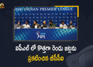 bcci, BCCI Announces Bidders, BCCI Announces Bidders for Two New Indian Premier League Franchises, BCCI announces the successful bidders for two new IPL teams, Bidders for Two New Indian Premier League Franchises, indian premier league, IPL New Teams, IPL New Teams Auction, IPL New Teams Auction HIGHLIGHTS, IPL Team Auction, ipl teams 2021 list, Mango News, New Indian Premier League Franchises, New IPL teams