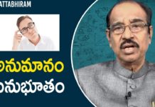 అనుమానం పెనుభూతం – డా.బీవీ పట్టాభిరామ్ BV Pattabhiram Explain Effective Ways of how to Stop Doubting Some One, Effective Ways of how to Stop Doubting Some One, bv pattabhiram, dr bv pattabhiram, psychologist, personality development, bv pattabhiram Latest Video, Mango News, Mango News Telugu,