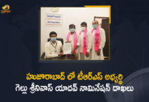 Gellu Srinivas Yadav has Filed Nomination for Huzurabad By-Election, huzurabad by election 2021, huzurabad by election candidates, huzurabad by election trs candidate, Huzurabad by poll, Huzurabad By-election, huzurabad bypoll date, Mango News, Nomination for Huzurabad By-Election, TRS Candidate Gellu Srinivas Yadav, TRS Candidate Gellu Srinivas Yadav has Filed Nomination for Huzurabad By-Election