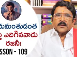 Paruchuri Gopala Krishna Talks About Rajinikanth's Darbar Movie 11th Hour,Paruchuri Paataalu,PARUCHURI GOPALA KRISHNA,Paruchuri Gopala Krishna About Darbar Movie,Paruchuri Gopala Krishna About Rajinikanth,Paruchuri Gopala Krishna About AR Murugadoss,Paruchuri Gopala Krishna About Rajinikanth Darbar Movie,Paruchuri Gopala Krishna About Rajinikanth Acting,Paruchuri About Darbar Movie,Paruchuri About Darbar,Paruchuri About Rajinikanth,Paruchuri About AR Murugadoss