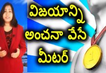 The greatest Measurement of Success in Real life,Successful People,YUVARAJ infotainment,success in life,success in real life,success secrets,best criteria to measure success,how to measure success in life,true measure of success,measure of success,success example ways to measure success,best success tips,how to be successful in life,how to be successful in business,how to be successful,motivational videos,personality development,success stories