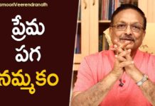 Love,Revenge And Belief,Latest Motivational Videos 2020,Yandamoori Veerendranath,personality development,motivational videos,stories about love,beautiful stories about love,father son love,father love on son,father son relationship,antarmukham novel,story of a fathers love,story of a brothers love,story about belief,yandamuri antarmukham,yandamoori veerendranath antarmukham,yandamoori veerendranath latest videos,yandamoori videos,yandamoori,yandamuri videos