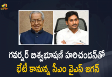 Andhra Pradesh cabinet to meet today, AP CM Jagan meets Governor Harichandan, AP CM YS Jagan, AP CM YS Jagan Will Meet Governor Biswabhusan Harichandan Today, AP CM YS Jagan Will Meet Governor Biswabhusan Harichandan Today at Raj Bhavan, ap governor biswabhusan harichandan, Governor Biswabhusan Harichandan, Governor Biswabhushan Harichandan, Latest News on governor biswabhusan harichandan, Mango News, Raj Bhavan, YS Jagan will Meet Governor Biswabhusan Harichandan