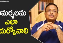 How To Face Criticism?,Argument VS Discussion,Motivational Videos,Yandamoori Veerendranath,how to handle criticism,how to deal with criticism,criticism,yandamoori veerendranath about criticism,yandamoori veerendranath videos,yandamoori veerendranath latest videos,tips to handle criticism,tips to deal with criticism,what is criticism,yandamoori videos,yandamoori latest videos,yandamoori,yandamuri videos,yandamuri latest videos,yandamuri,latest motivational video