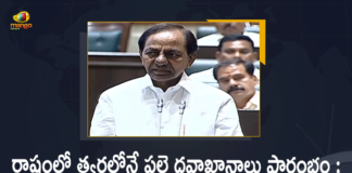 CM KCR Announces that Palle Davakhanas to Start Soon in the State,Telangana,Telangana News,Telangana Live News,TS News,TS Legislative Assembly,Mango News,Mango News Telugu,Telangana CM KCR,CM KCR,CM KCR Live,KCR Live,CM KCR Live News,CM KCR Speech Live,CM KCR Live Speech,CM KCR Latest News,CM KCR Latest,CM KCR News,CM KCR Latest Updates,CM KCR Speech,CM KCR Speech Latest,CM KCR Latest Speech,CM KCR Live Updates,Telangana CM KCR Live,Palle Davakhanas,CM KCR Announces that Palle Davakhanas,CM KCR Live Today,Telangana Assembly 2021 Live,Monsoon Session 2021,Telangana Assembly Live,Telangana Monsoon Assembly Session,Telangana Assembly Session,Telangana Assembly Live,CM KCR Speech At Assembly,Telangana Assembly Monsoon Session 2021 Live,TS Assembly,Palle Davakhana Will Inaugurate Soon Says CM KCR,Palle Davakhana In Telangana,Telangana Palle Davakhana,CM KCR On Palle Davakhanas,Palle Davakhana Will Inaugurate Soon,#CMKCR