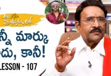 అల వైకుంఠపురములో సినిమాపై పరుచూరి గోపాలకృష్ణ విశ్లేషణ Paruchuri Gopala Krishna Talks About Ala Vaikunthapurramuloo Movie,Lesson 107,Paruchuri Paataalu,PARUCHURI GOPALA KRISHNA,Paruchuri Gopala Krishna About Ala Vaikunthapurramuloo Movie,Paruchuri Gopala Krishna About Ala Vaikunthapurramuloo Movie Story,Paruchuri Gopala Krishna About Allu Arjun,Paruchuri Gopala Krishna About Director Trivikram Srinivas,Paruchuri About Ala Vaikunthapurramuloo,Paruchuri About Allu Arjun,Paruchuri About Trivikram Srinivas