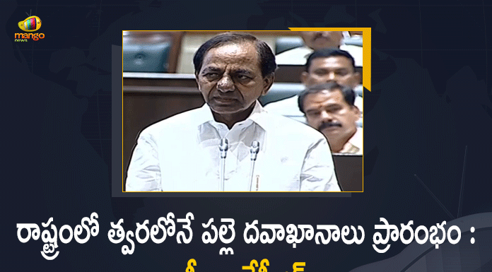 CM KCR Announces that Palle Davakhanas to Start Soon in the State,Telangana,Telangana News,Telangana Live News,TS News,TS Legislative Assembly,Mango News,Mango News Telugu,Telangana CM KCR,CM KCR,CM KCR Live,KCR Live,CM KCR Live News,CM KCR Speech Live,CM KCR Live Speech,CM KCR Latest News,CM KCR Latest,CM KCR News,CM KCR Latest Updates,CM KCR Speech,CM KCR Speech Latest,CM KCR Latest Speech,CM KCR Live Updates,Telangana CM KCR Live,Palle Davakhanas,CM KCR Announces that Palle Davakhanas,CM KCR Live Today,Telangana Assembly 2021 Live,Monsoon Session 2021,Telangana Assembly Live,Telangana Monsoon Assembly Session,Telangana Assembly Session,Telangana Assembly Live,CM KCR Speech At Assembly,Telangana Assembly Monsoon Session 2021 Live,TS Assembly,Palle Davakhana Will Inaugurate Soon Says CM KCR,Palle Davakhana In Telangana,Telangana Palle Davakhana,CM KCR On Palle Davakhanas,Palle Davakhana Will Inaugurate Soon,#CMKCR