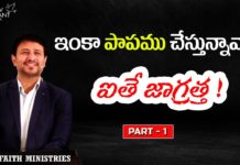 motivational video,motivational,best motivational video,pastor raja hebel message,raja faith ministries,hero raja interview,telugu pastor messages,christian motivation,found god,యేసు క్రీస్తు,BATTLE,LORD,lead me lord,TheNewCovenantchurch,PART 1,worship,lord,raja faith ministries messages,motivational video 2021,lord jesus,Life changing Message,motivational speech,still sinning,madness,bible,sin,beware,be careful,be careful clean,Still sinning