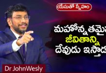 Young Holy Team,John Wesley Messages,John Wesly Messages,John Wesly Songs,Blessie Wesly Songs,Blessie Wesly Messages,John Wesly Latest Messages,John Wesly Latest Live,John Wesly Live Messages,Telugu Christian Messages,Telugu Christian devotional Songs,Latest Telugu Christian Songs,Life changing Messages,Yesutho Sneham,Praying for the World,john wesly messages live today,Blessie Wesly Official