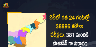Andhra Pradesh, Andhra Pradesh COVID-19 Daily Bulletin, Andhra Pradesh Department of Health, ap coronavirus cases today, ap coronavirus cases total, ap coronavirus updates district wise, AP COVID 19 Cases, AP Total Positive Cases, COVID-19, COVID-19 Daily Bulletin, Total Corona Cases In AP,mango news