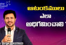 motivational video,motivational,best motivational video,motivational speech,inspirational,pastor raja hebel message,live for christ,telugu christian messages,raja faith ministries,actor raja interview,hero raja interview,telugu christian songs,calvary temple live,telugu pastor messages,christian motivation,inspirational video,patience is key motivation,patience motivation,how to be patient,parents,parents love,found god,jesus loves me,Jesus love