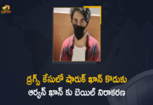 Aryan Khan, Aryan Khan Arrest LIVE Updates, Aryan Khan Mumbai cruise drug bust case update, Mango News, Mumbai cruise case, Mumbai Drug Bust LIVE, Mumbai Narcotic Case, NCB raid on Mumbai cruise live updates, Shah Rukh Khan Son Aryan Khan, Shah Rukh Khan Son Aryan Khan Sent to NCB Custody, Shah Rukh Khan Son Aryan Khan Sent to NCB Custody Till October 7th, Shah Rukh Khan’s son Aryan Khan arrest LIVE Updates, SRK’ Son Aryan Khan Arrested, SRK’ Son Aryan Khan Arrested In Drug Case