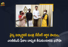 Financial Assistance to Medical Student From Hyderabad, Hyderabad, KTR Extends Financial Assistance to Medical Student, KTR extends financial help to poor student, KTR extends financial support to an MBBS student, KTR provides financial assistance to MBBS Student, Mango News, Minister KTR, Minister KTR Extends Financial Assistance to Medical Student, Minister KTR Extends Financial Assistance to Medical Student From Hyderabad, telangana