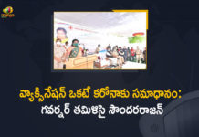 Telangana Governor Tamilisai Soundararajan Participated in various Programs in Nalgonda District,Mango New,Mango News Telugu,Telangana Governor Tamilisai Soundararajan,Telangana Governor Tamilisai Soundararajan Live,Governor Tamilisai Soundararajan,Tamilisai Soundararajan,Soundararajan,Tamilisai Soundararajan Latest News,Tamilisai Soundararajan Live Updates,Tamilisai Soundararajan News,Tamilisai Soundararajan Latest,Tamilisai Soundararajan Live Speech,Telangana Governor,Nalgonda District,Nalgonda,Nalgonda News,Tamilisai Soundararajan Participated in various Programs in Nalgonda,Telangana Governor Tamilisai Soundararajan Visits Nalgonda District,Telangana News,Tamilisai Soundararajan Visits Nalgonda District,COVID-19,COVID-19 In Nalgonda,Nalgonda Vaccination