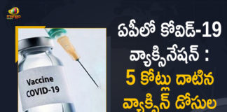 5 Cr Vaccine Doses Were Administered In AP, Andhra Pradesh Covid Vaccination, Corona Vaccination Drive, Corona Vaccination Programme, coronavirus vaccine distribution, COVID 19 Vaccine, Covid Vaccination, Covid Vaccination in Andhra Pradesh, Covid-19 Vaccination, Covid-19 Vaccination Distribution, Covid-19 Vaccination Drive, Distribution For Covid-19 Vaccine, Mango News, More than 5 Cr Vaccine Doses Were Administered In AP