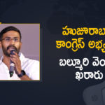 Balmuri Venkat has been Declared as the Congress Candidate for Huzurabad By-election