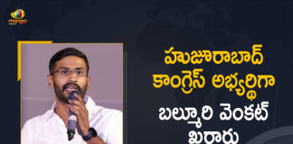 Balmuri Venkat has been Declared as the Congress Candidate for Huzurabad By-election