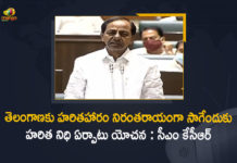 CM KCR, CM KCR Proposed Haritha Nidhi for forever Continuation of Haritha Haram Programme, Continuation of Haritha Haram Programme, Haritha Haram, Haritha Haram Programme, Haritha Nidhi for forever Continuation of Haritha Haram Programme, KCR Proposed Haritha Nidhi, Mango News, Telangana govt to create Haritha Nidhi for protection of plants, Telangana Haritha Haram programme