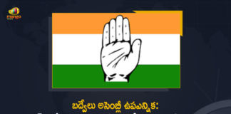 2021 Badvel By-Election, 2021 Badvel Bypolls, Andhra’s Badvel Assembly bypoll, Badvel Assembly BYpoll news, Badvel Assembly constituency, Badvel By-Election 2021, Badvel By-Election Candidate, Badvel By-Election Latest News, Badvel bypoll News, Congress High Command, Congress High Command Declared Ex-mla Kamalamma as Party Candidate for Badvel By-election, Congress Party Candidate for Badvel By-election, Ex-mla Kamalamma as Party Candidate for Badvel By-election, Mango News