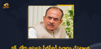 Home Minister Mahmood Ali Welcomes CM KCR Decision to Conduct CBCID Inquiry on Waqf Board Assets,Mango News,Mango News Telugu,Home Minister Mahmood Ali,Home Minister Mahmood Ali Live,Home Minister Mahmood Ali Live News,Home Minister Mahmood Ali Latest News,Home Minister Mahmood Ali Latest,Home Minister Mahmood Ali Live Speech,Home Minister Mahmood Ali Speech,Home Minister Mahmood Ali News,Home Minister Mahmood Ali Welcomes CM KCR Decision,CBCID,Waqf Board Assets,CM KCR Key Decision On Waqf Board Lands,CBCID Inquiry On Waqf Lands,CBCID Inquiry on Waqf Board Assets,Home Minister Mahmood Ali on Waqf Board Assets,Home Minister Mahmood Ali Live Updates,Home Minister Mahmood Ali Live News Today,CM KCR,CM KCR Latest News,CM KCR News,CM KCR Live,CM KCR Live Today,CM KCR Latest