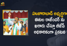 BJP Officially Announces Eatala Rajender as Party Candidate, BJP Officially Announces Eatala Rajender as Party Candidate for Huzurabad By-election, Eatala Rajender, Eatala Rajender as Party Candidate for Huzurabad By-election, Etela Rajender, Huzurabad, huzurabad by election 2021, huzurabad by election campaign, huzurabad by election candidates, Huzurabad by poll, Huzurabad By-election, huzurabad bypoll date, huzurabad bypoll election, Huzurabad bypolls, Mango News