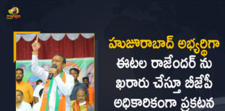 BJP Officially Announces Eatala Rajender as Party Candidate, BJP Officially Announces Eatala Rajender as Party Candidate for Huzurabad By-election, Eatala Rajender, Eatala Rajender as Party Candidate for Huzurabad By-election, Etela Rajender, Huzurabad, huzurabad by election 2021, huzurabad by election campaign, huzurabad by election candidates, Huzurabad by poll, Huzurabad By-election, huzurabad bypoll date, huzurabad bypoll election, Huzurabad bypolls, Mango News