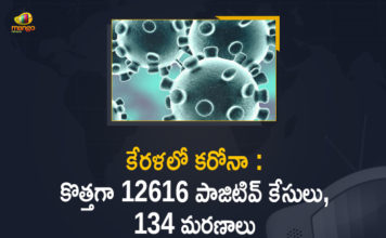 Kerala Reports 12616 New Covid Cases and 134 Deaths in Last 24 Hours
