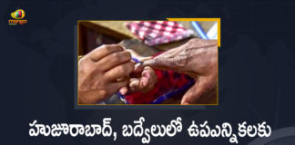 Badvel bypoll concludes peacefully, Huzurabad Assembly By Poll, Huzurabad Badvel Assembly, Huzurabad Badvel Assembly Constituencies, Huzurabad Badvel Assembly Constituencies By-election, Huzurabad Badvel Assembly Constituencies By-election Polling, Huzurabad Badvel Assembly Constituencies By-election Polling Completed Peacefully, Huzurabad By-election, Huzurabad By-election Polling, Huzurabad bypoll, Huzurabad bypoll 2021, Huzurabad bypoll held peacefully, Huzurabad Bypoll News, Huzurabad bypoll Today, Latest News on Huzurabad bypoll, Mango News, Telangana Huzurabad bypoll