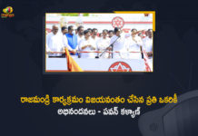 Pawan Kalyan Congratulate Everyone who Made the Rajahmundry Program Grand Success