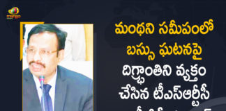 TSRTC MD VC Sajjanar Expressed Shock over the Bus Incident Near Manthani,Mango News, One Died And Several Left Injured After TSRTC Bus Fell In Valley In Peddapalli, One killed as bus falls off road after collision with car, Peddapalli Accident, peddapalli news today live, Telangana, Telangana 1 dies 16 hurt after TSRTC bus falls into gorge, Telangana 1 dies 16 hurt after TSRTC bus falls into gorge in Peddapalli, TSRTC bus Accident Peddapalli, TSRTC bus falls into gorge in Peddapalli, TSRTC Bus Fell In Valley In Peddapalli