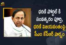 One Year Completion of Dharani Portal, CM KCR Appreciated Officials,Mango News,Mango News Telugu,CM KCR,Telangana CM KCR,Telangana News,CM KCR Live,Telangana State,CM KCR Live Updates,CM KCR Latest,CM KCR Latest News,CM KCR Latest Updates,CM KCR Speech,CM KCR Live Pressmeet,CM KCR Pressmeet,CM KCR Pressmeet Live,KCR,Telangana News,CM KCR Live Updates,CM KCR News,Dharani Portal,Dharani Portal Latest News,CM KCR On One Year Completion of Dharani Portal,Dharani Portal Completes One Year,CM KCR Appreciates Officials,CM KCR Dharani Portal,Dharani Registrations,Dharani Portal Telangana,Dharani Portal Registration,Dharani,Telangana Dharani Portal,KCR Dharani Portal,CM KCR On Dharani Portal,Ts Dharani Portal,Dharani Web Portal,Dharani Portal Launch,Dharani Website Telangana,Dharani Portal News