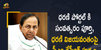 One Year Completion of Dharani Portal, CM KCR Appreciated Officials,Mango News,Mango News Telugu,CM KCR,Telangana CM KCR,Telangana News,CM KCR Live,Telangana State,CM KCR Live Updates,CM KCR Latest,CM KCR Latest News,CM KCR Latest Updates,CM KCR Speech,CM KCR Live Pressmeet,CM KCR Pressmeet,CM KCR Pressmeet Live,KCR,Telangana News,CM KCR Live Updates,CM KCR News,Dharani Portal,Dharani Portal Latest News,CM KCR On One Year Completion of Dharani Portal,Dharani Portal Completes One Year,CM KCR Appreciates Officials,CM KCR Dharani Portal,Dharani Registrations,Dharani Portal Telangana,Dharani Portal Registration,Dharani,Telangana Dharani Portal,KCR Dharani Portal,CM KCR On Dharani Portal,Ts Dharani Portal,Dharani Web Portal,Dharani Portal Launch,Dharani Website Telangana,Dharani Portal News