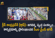 CLAP and Jagananna Swachh Sankalpam Programmes, CLAP and Jagananna Swachh Sankalpam Programmes will held for 100 Days, Clap for village volunteers, Claps Again In Andhra Pradesh, Clean AP scheme launch, CM Jagan Launches CLAP, Jagananna Swachh Sankalpam, Jagananna Swachh Sankalpam Program, Jagananna Swachh Sankalpam Program at Vijayawada, Mango News, Vijayawada