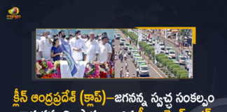 CLAP and Jagananna Swachh Sankalpam Programmes, CLAP and Jagananna Swachh Sankalpam Programmes will held for 100 Days, Clap for village volunteers, Claps Again In Andhra Pradesh, Clean AP scheme launch, CM Jagan Launches CLAP, Jagananna Swachh Sankalpam, Jagananna Swachh Sankalpam Program, Jagananna Swachh Sankalpam Program at Vijayawada, Mango News, Vijayawada