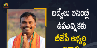 2021 Badvel By-Election, 2021 Badvel Bypolls, Andhra’s Badvel Assembly bypoll, Badvel, Badvel Assembly By-election, Badvel Assembly BYpoll, Badvel Assembly BYpoll news, Badvel Assembly constituency, Badvel By-Election, Badvel By-Election 2021, Badvel By-Election Candidate, Badvel By-Election Latest News, BJP Announces Punthala Suresh as Party Candidate, BJP Announces Punthala Suresh as Party Candidate for Badvel By-election, Mango News, Punthala Suresh, Punthala Suresh as Party Candidate for Badvel By-election
