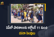 Andhra Pradesh Dussehra Holidays for Schools, Andhra Pradesh Dussehra Holidays for Schools from October 11 to 16th, Andhra Pradesh Govt Declares Dussehra Holidays for Schools, AP dasara holidays, AP dasara holidays 2021 for schools, AP govt announces Dussehra holidays for schools, dussehra, Dussehra festival, Dussehra Holidays, Dussehra Holidays for AP Schools, Dussehra Holidays for Schools, Dussehra Holidays for Schools in AP, Mango News