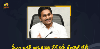Andhra Pradesh Cabinet Meeting, Andhra Pradesh Cabinet Meeting News, ap cabinet meet, AP cabinet meeting, AP CM YS Jagan Mohan Reddy, AP CM YS Jagan Mohan Reddy To Chair Cabinet Meeting, AP CM YS Jagan Mohan Reddy To Chair Cabinet Meeting At 11 AM, Chief Minister of Andhra Pradesh, CM YS Jagan to chair crucial cabinet meet, Mango News, YS Jagan Mohan Reddy To Chair Cabinet Meeting