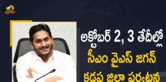 AP CM YS Jagan Kadapa Tour, AP CM YS Jagan Kadapa Visit, AP CM YS Jagan To Tour in Kadapa District, AP CM YS Jagan to Tour in Kadapa District on October 2 and 3rd, CM YS Jagan Kadapa Tour, CM YS Jagan to tour Kadapa district, Jagan to tour Kadapa, Mango News, ys jagan in kadapa, YS Jagan Kadapa Tour, YS Jagan to Tour in Kadapa District, YS Jagan To Visit Kadapa